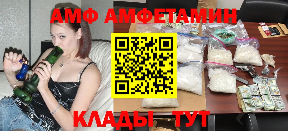 Купить наркотики  Гашиш  Амурск  Мефедрон кристаллы  Cocaine  Вход с VPN  Марихуана 