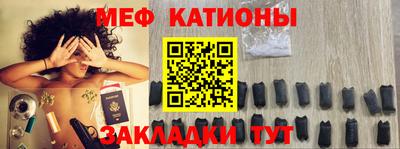 альфа пвп VHQ Можайск