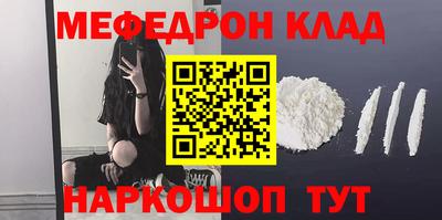 mdma Моздок