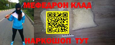 альфа пвп VHQ Можайск