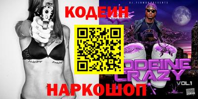 альфа пвп VHQ Можайск