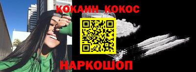 альфа пвп VHQ Можайск