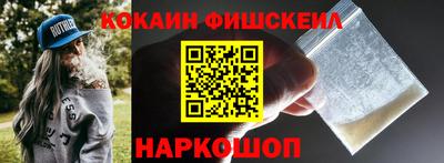 альфа пвп VHQ Можайск
