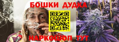 дурь Можга