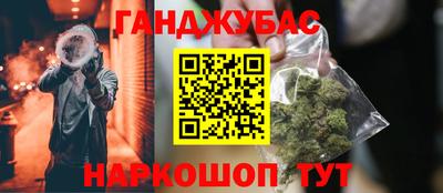 альфа пвп VHQ Можайск