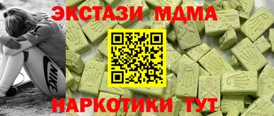 альфа пвп VHQ Можайск