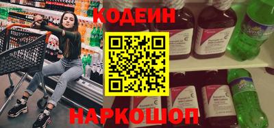 альфа пвп VHQ Можайск