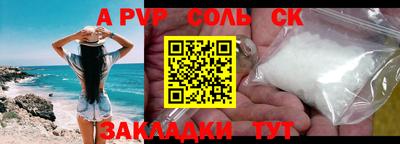 mdma Моздок