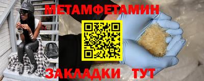 альфа пвп VHQ Можайск