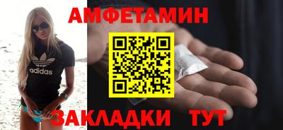 альфа пвп VHQ Можайск