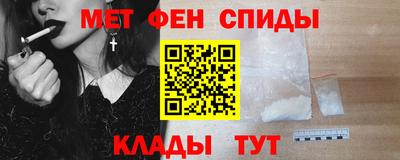 альфа пвп VHQ Можайск