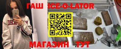 альфа пвп VHQ Можайск