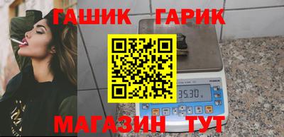 альфа пвп VHQ Можайск