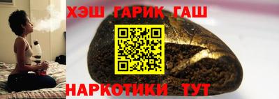 альфа пвп VHQ Можайск