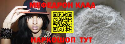 mdma Моздок