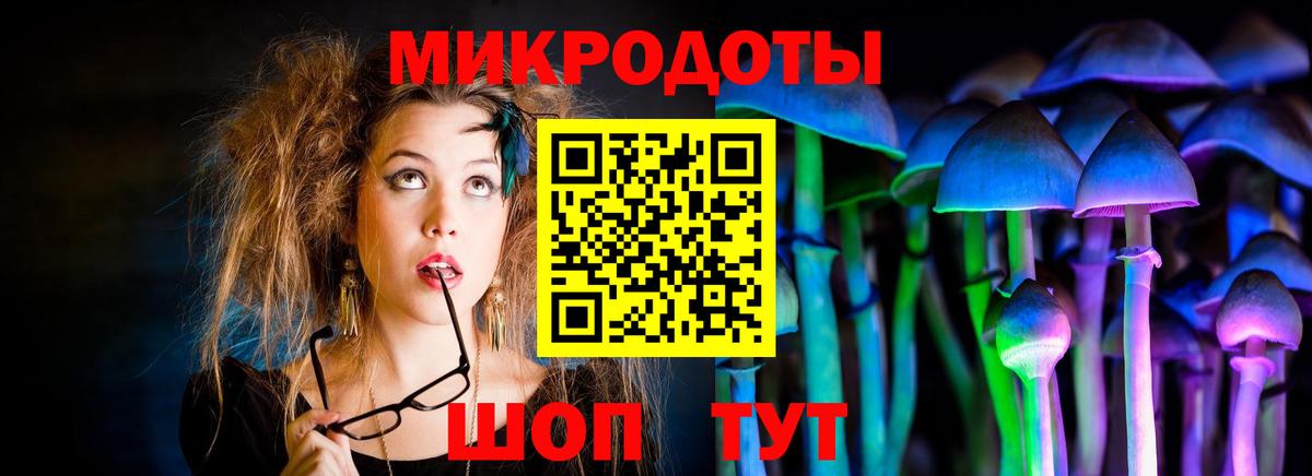 Псилоцибиновые грибы Magic Shrooms Амурск